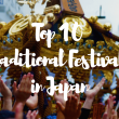 Festivals in Japan