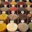 different types of spices