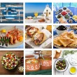 Traditional Greek foods