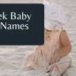 Greek Baby Girl Names