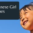 Japanese Girl Names