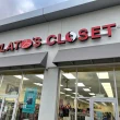 Is Plato's Closet Open on Valentine's Day