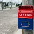 Is the Post Office Open on Mother's Day