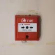 Difference Between A Smoke Detector And A Fire Alarm